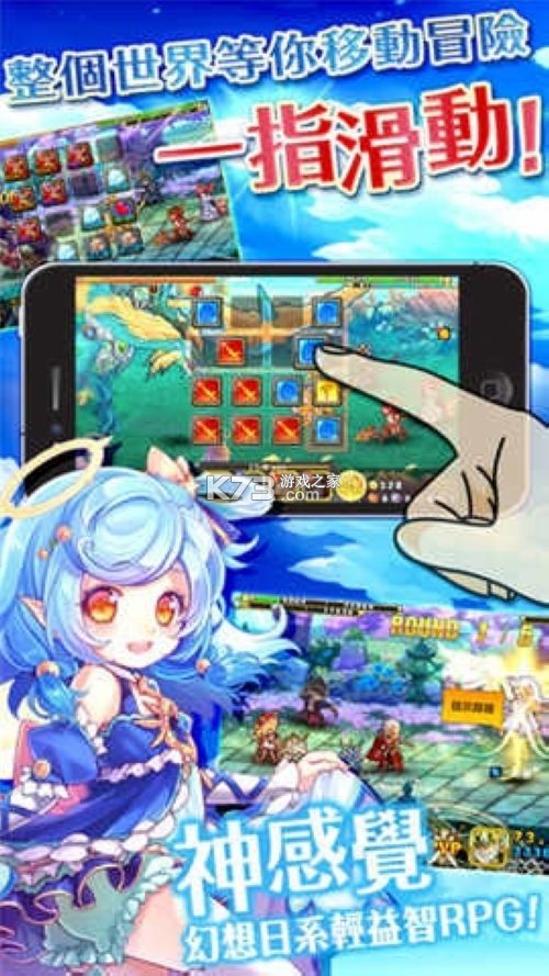 点点冒险团 v1.1.2 安卓app下载 点点冒险团 v1.1.2 安卓app下载
