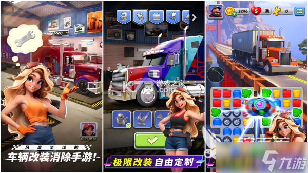 点点冒险团 v1.1.2 安卓app下载 截图