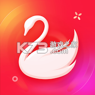 天鹅到家app下载安装最新版v9.5.5.0