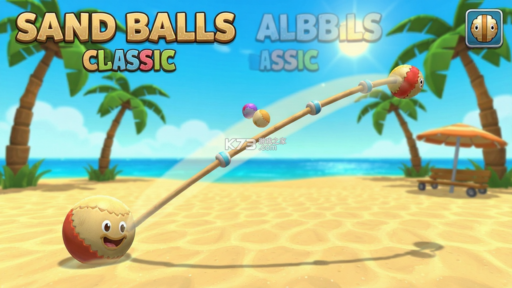 沙滩球球经典版(Sand Balls Classic) v1.0.38 官方app下载安装PG