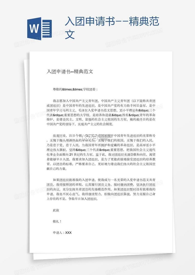 沙滩球球经典版(Sand Balls Classic) v1.0.38 官方app下载安装PG 截图