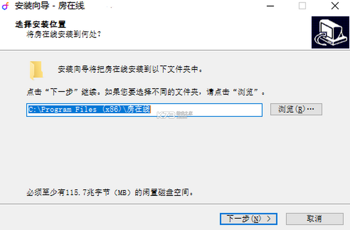 房在线 v1.17.15 官方app下载安装 截图