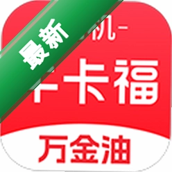 牛卡福司机下载官方版v5.9.17