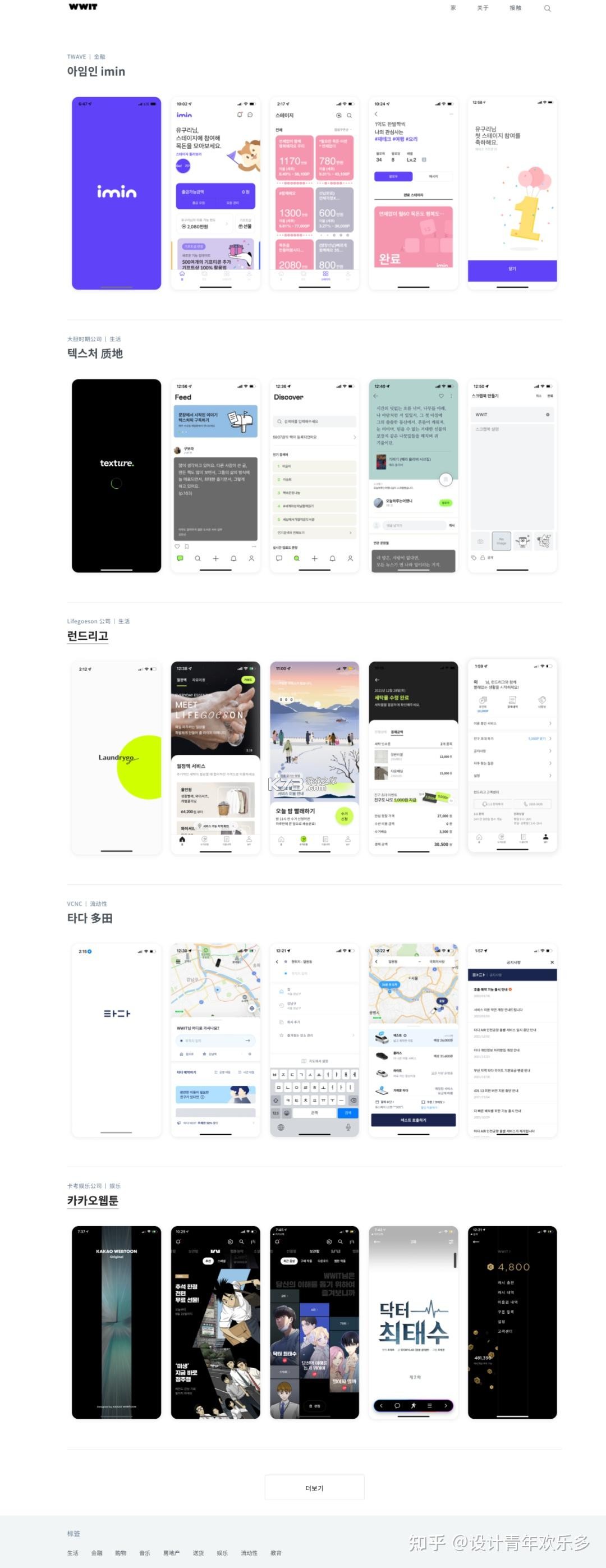 十大品牌CNPP v6.0.2.6 下载官方版 截图
