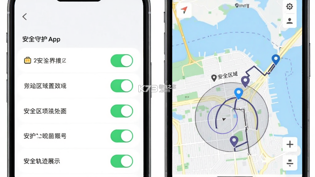 安全守护 v5.6.3 官方app下载安装 截图