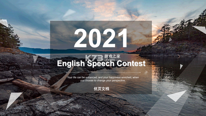英语演讲 v2.4.4 官方app下载安装 截图
