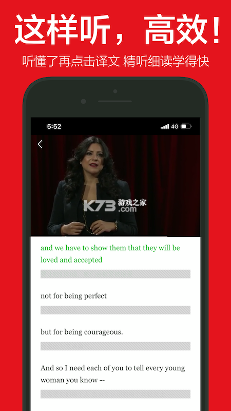 英语演讲 v2.4.4 官方app下载安装 截图