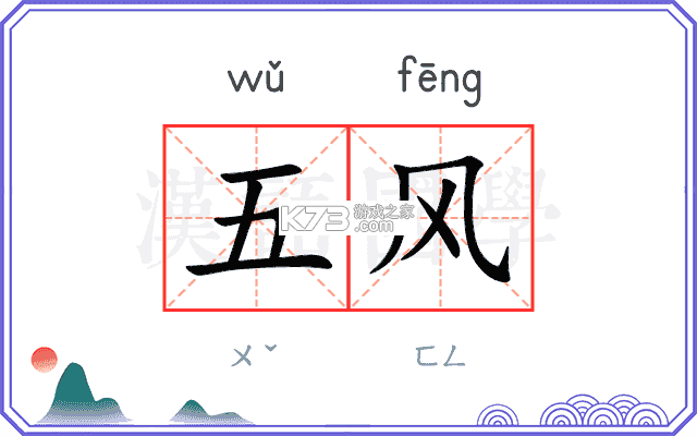 风糖小组件 v1.6.2 下载安装 截图