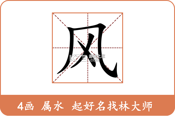 风糖小组件 v1.6.2 下载安装 截图