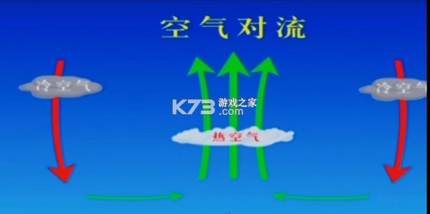 风糖小组件 v1.6.2 下载安装 截图