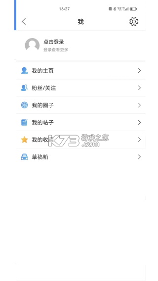 渭南青年网 v1.0.18 官方app下载安装 截图