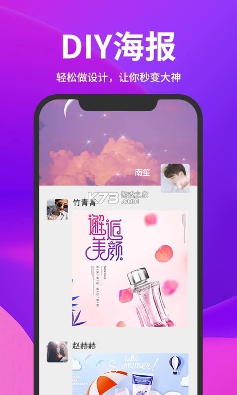 青计云办公 v1.9.1120 安卓app下载 截图