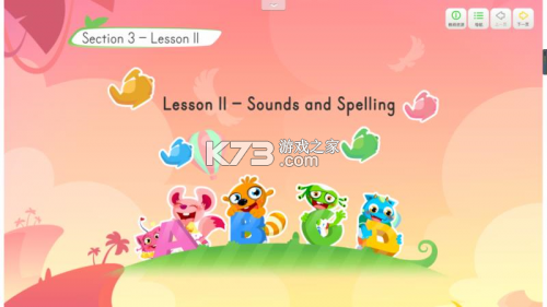 爱乐奇老师 v2.44.0 安卓app下载 截图