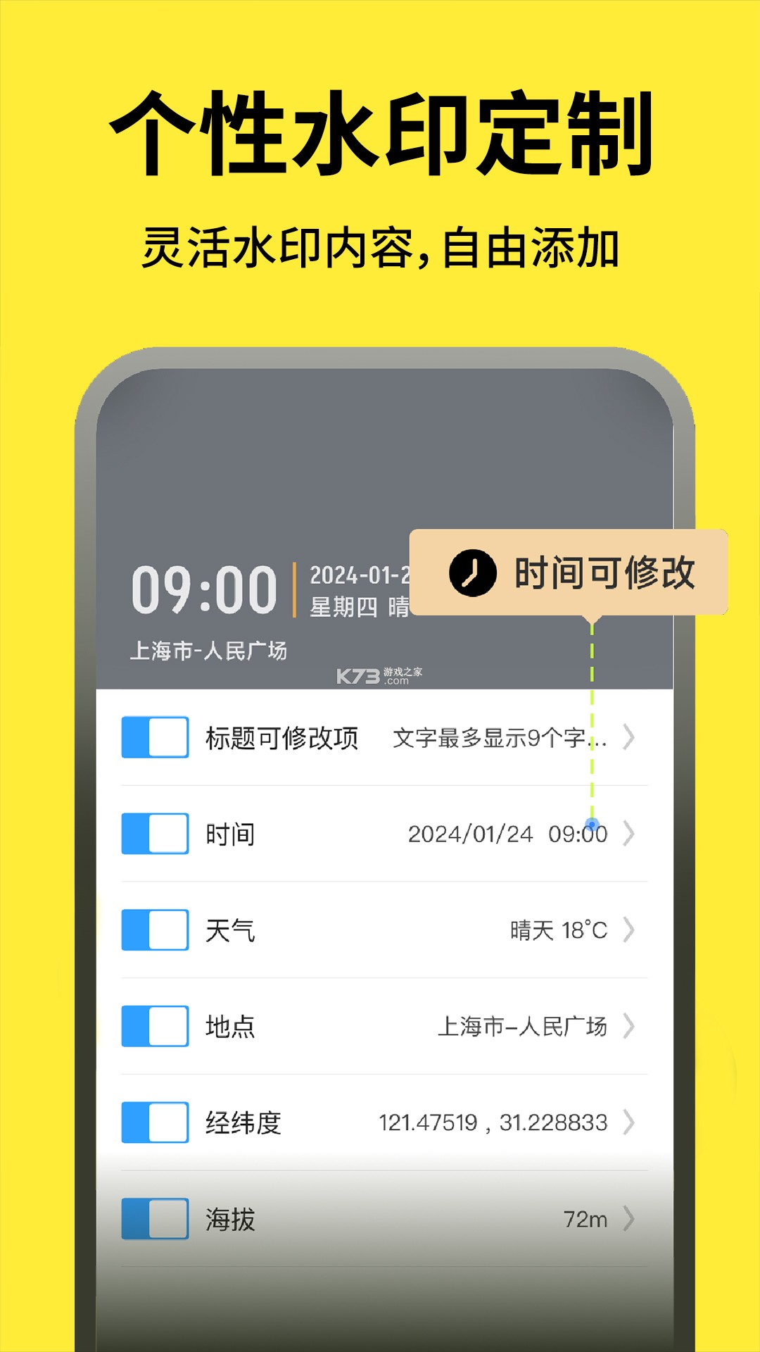 准准万年历 v213 官方app下载安装 截图