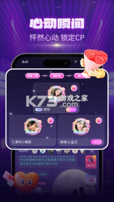 CP小屋 v1.2.0 下载官方版 截图