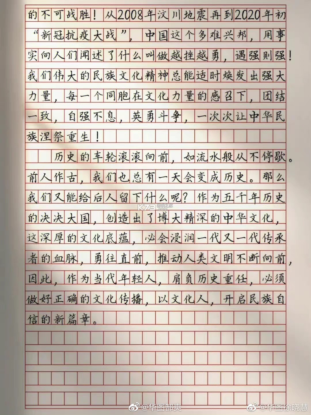 爱戴 v2.2.8 官方app下载安装 爱戴 v2.2.8 官方app下载安装