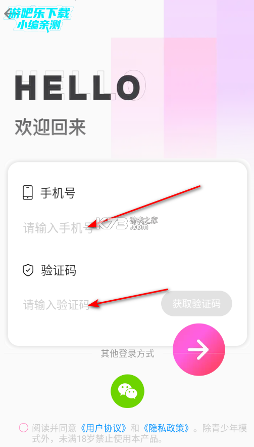 两性附近爱 v1.0.15 安卓app下载 截图
