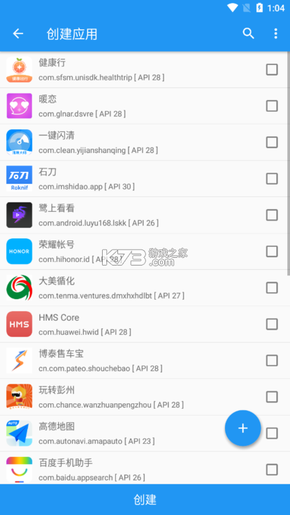 太极神器 v1.2 官方app下载安装 太极神器 v1.2 官方app下载安装
