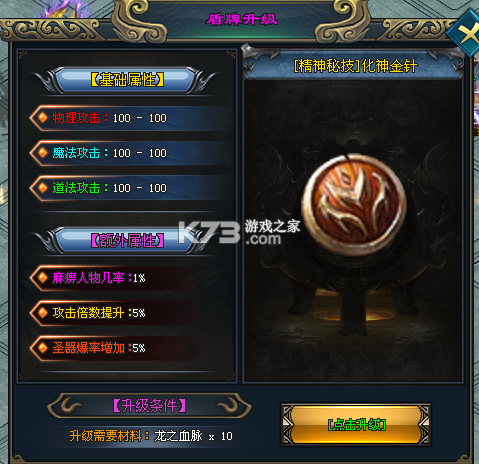 太极神器 v1.2 官方app下载安装 截图