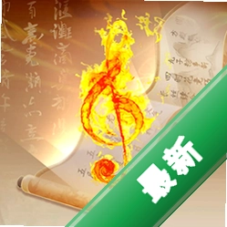 猜不完的歌安卓app下载v1.0.0