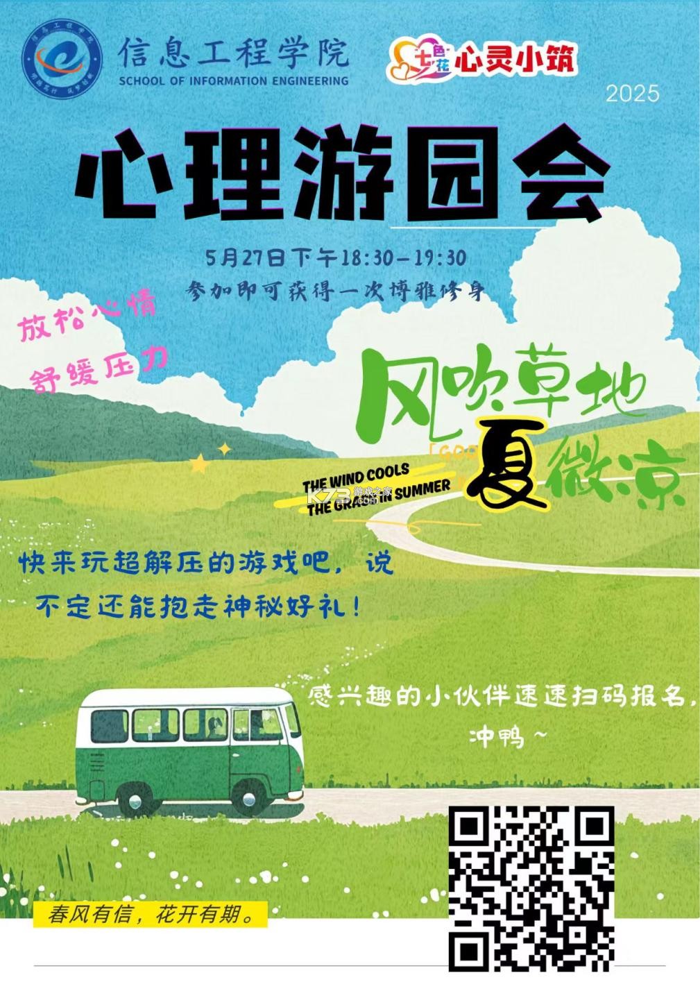 智启心光 v1.0.6 安卓app下载 截图