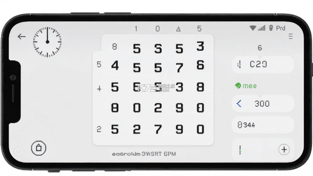 舒尔特表格 v5.5.1 app下载免费 截图
