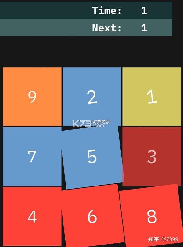 舒尔特表格 v5.5.1 app下载免费 截图