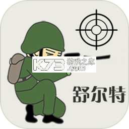 舒尔特表格app下载免费v5.5.1