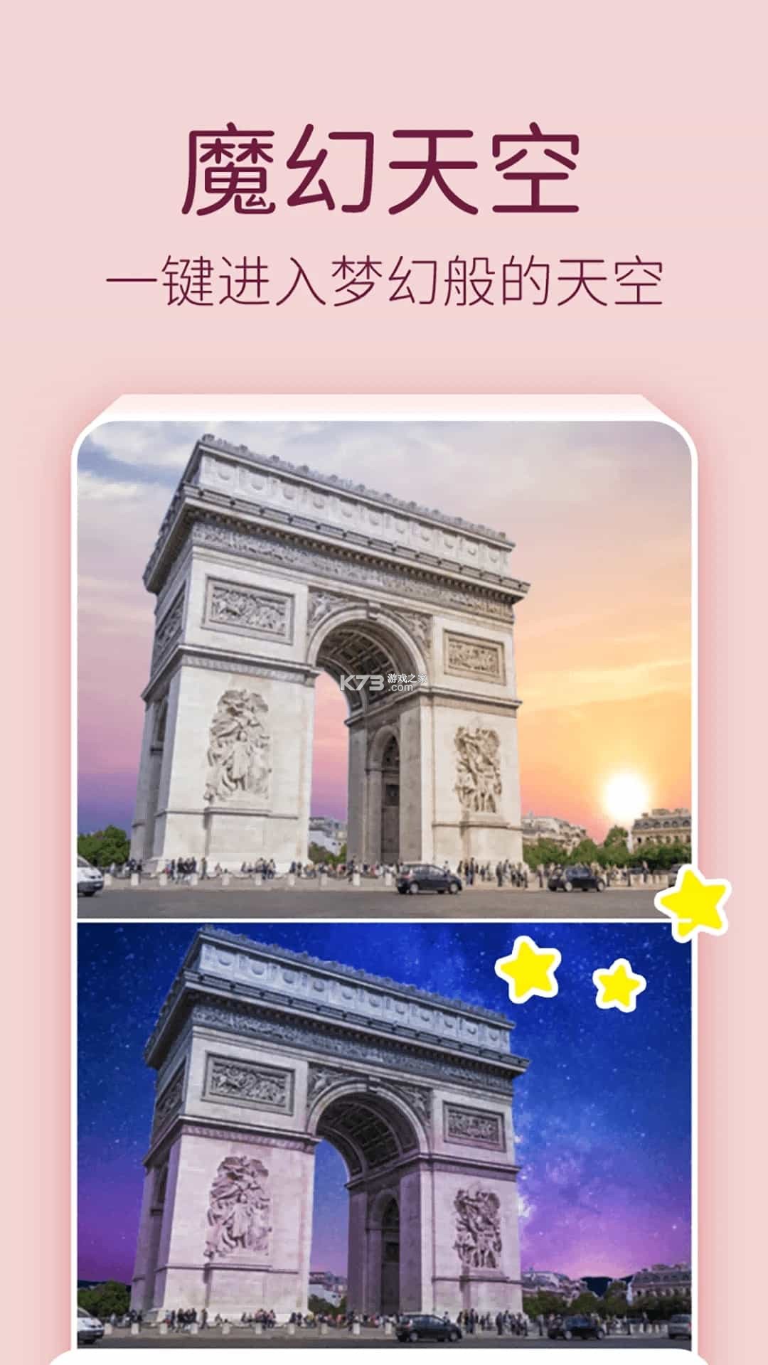 AI照片唱歌 v1.0.1 安卓app下载 截图