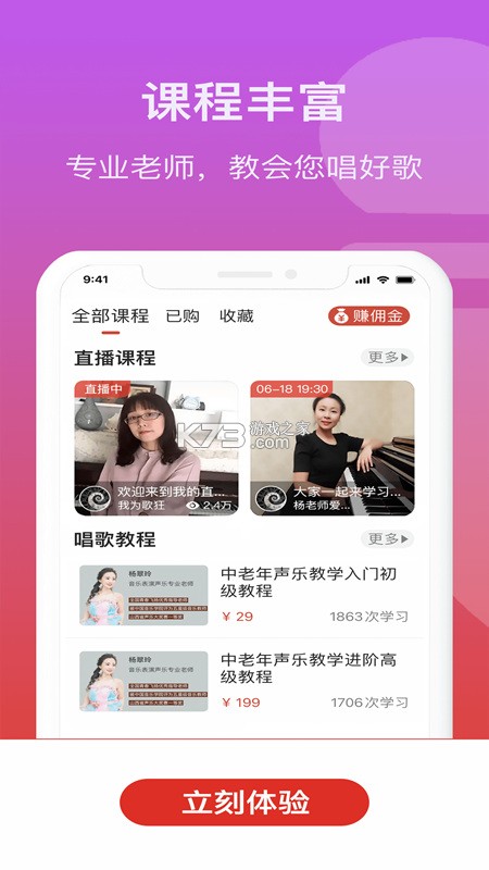 AI照片唱歌 v1.0.1 安卓app下载 截图