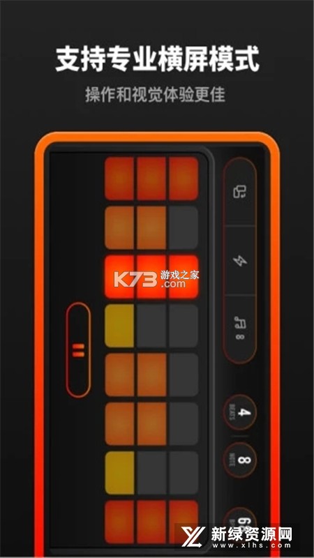 吉他专业节拍器 v1.0.0 官方app下载安装 截图