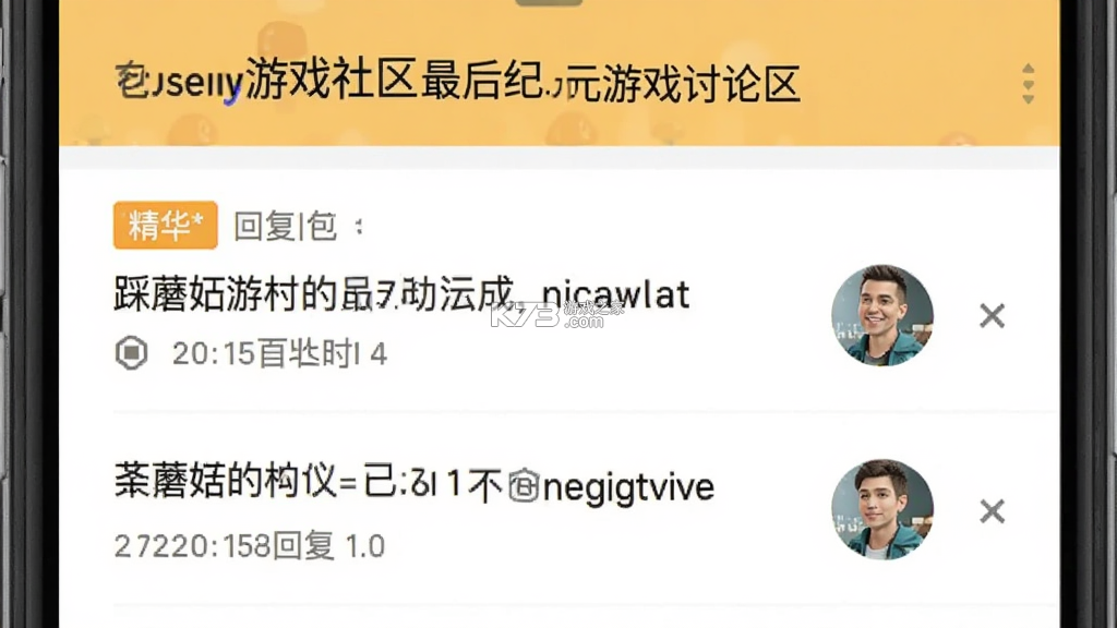 踩蘑菇 v2.0.7 下载官方版 截图