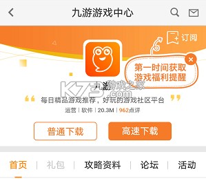 踩蘑菇 v2.0.7 下载官方版 截图
