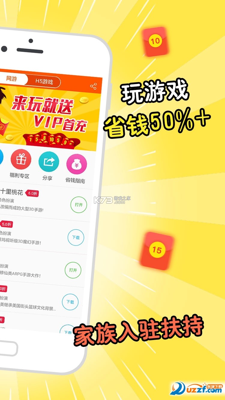 踩蘑菇 v2.0.7 下载官方版 截图