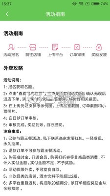 白日梦杂良社 v1.4.0 官方app下载安装 截图