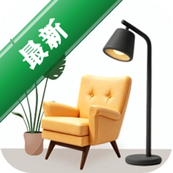 AI室内设计专家官方app下载安装v1.0.0