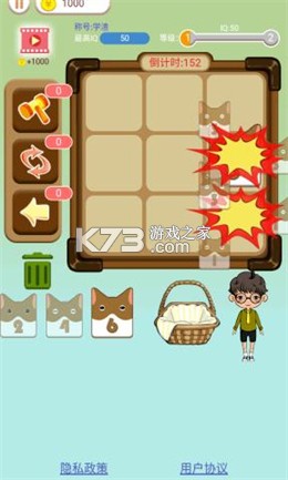 猫狗盆日记 v1.0.1 官方app下载安装 截图