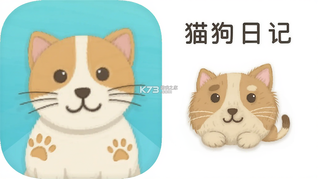 猫狗盆日记 v1.0.1 官方app下载安装 截图