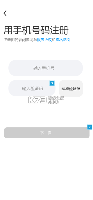 猫狗盆日记 v1.0.1 官方app下载安装 截图
