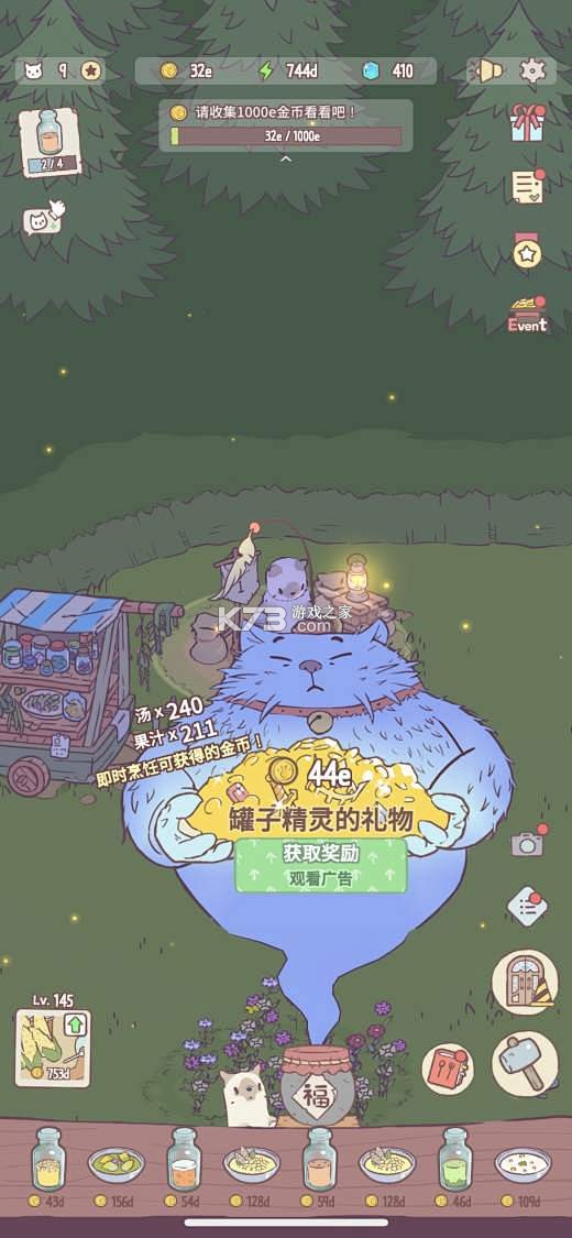 猫狗盆日记 v1.0.1 官方app下载安装 截图