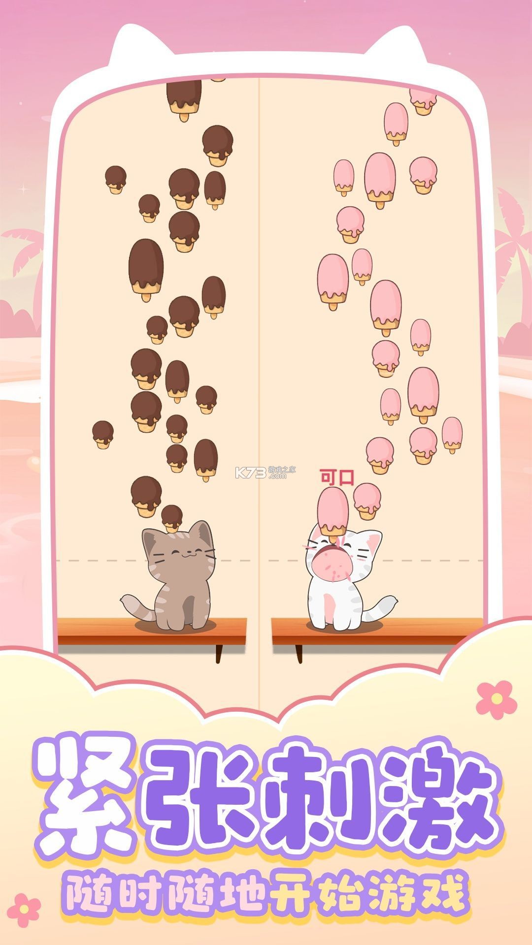 猫狗盆日记 v1.0.1 官方app下载安装 截图