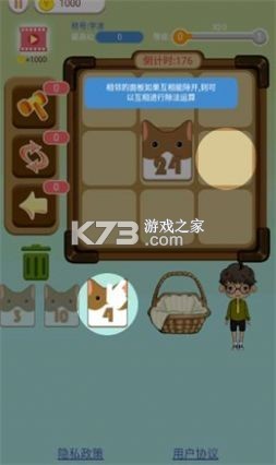 猫狗盆日记 v1.0.1 官方app下载安装 截图