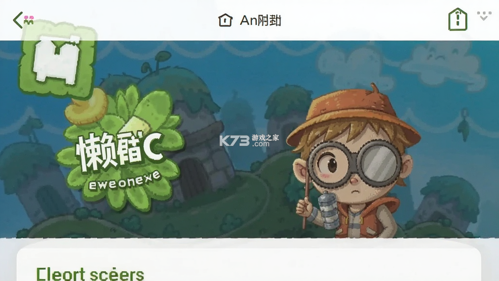懒漫画 v1.1 下载免费 截图