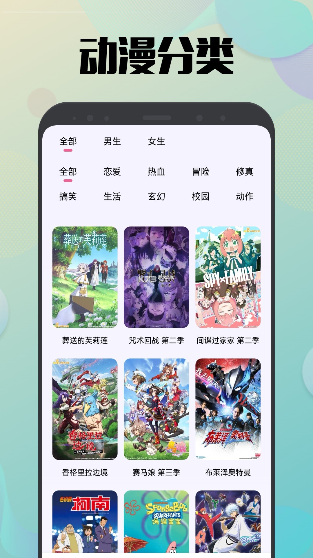 懒漫画 v1.1 下载免费 截图