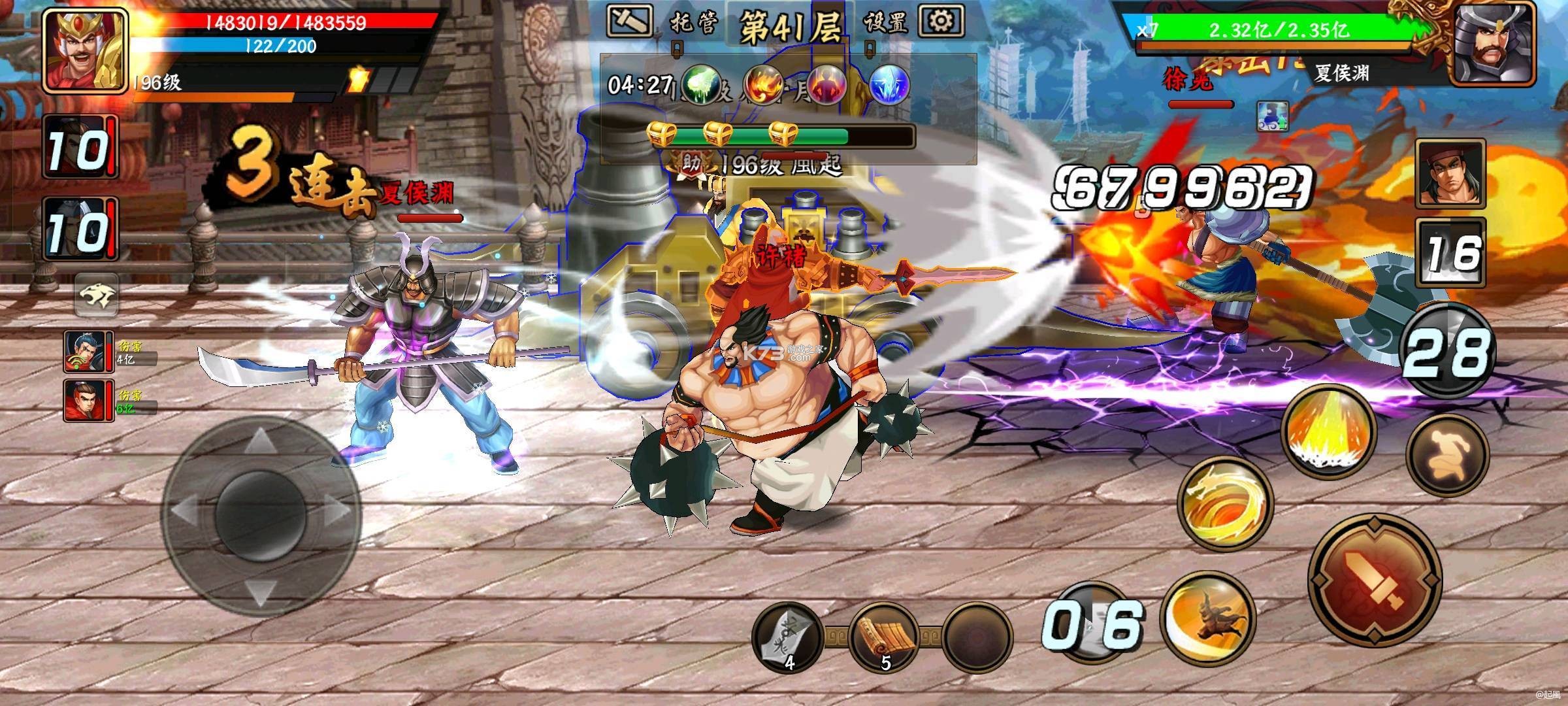 百战 v1.16.0 app下载免费 截图