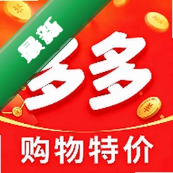 拼拼特价商城官方app下载安装v1.0.2