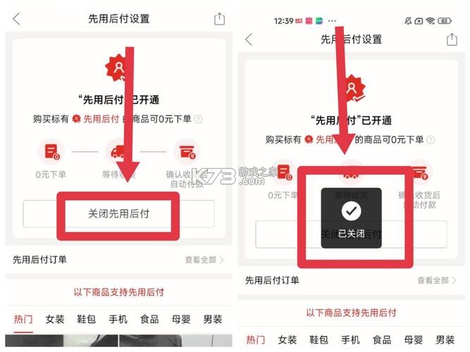 拼拼特价商城 v1.0.2 官方app下载安装 截图