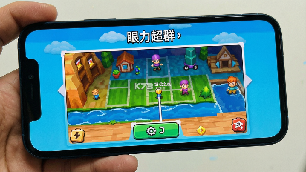 眼力超群 v1.0.1 安卓app下载