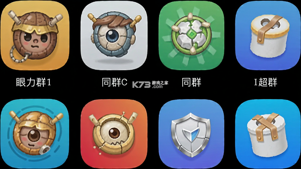 眼力超群 v1.0.1 安卓app下载