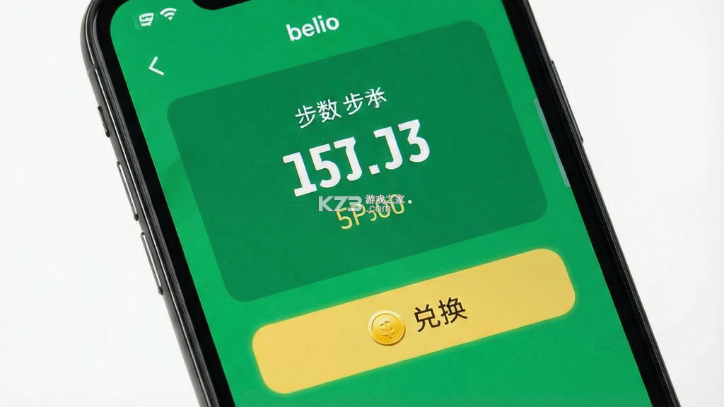 走路现金包 v2.0.1 官方app下载安装 走路现金包 v2.0.1 官方app下载安装